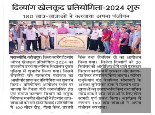 Nursery Teacher Training (NTT)